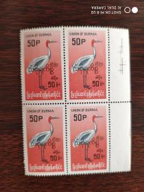 外国邮票 水鸟 （缅甸）方联