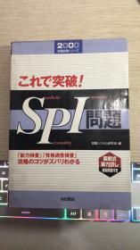 SPI问题