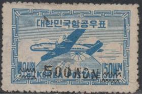 韩国邮票，1956年航空邮票加盖