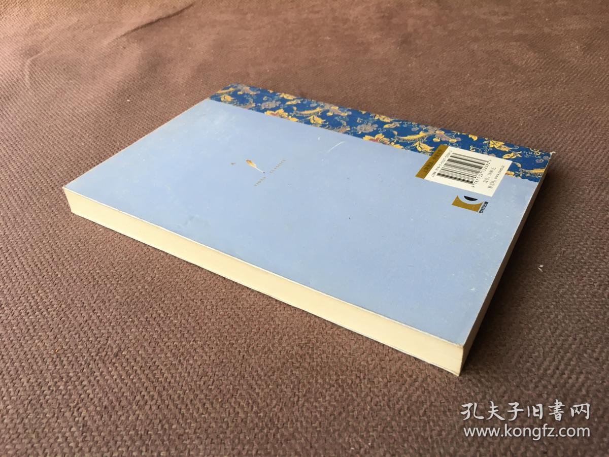 一九八四 / 译文名著精选
