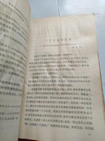 中国现代散文选1918-1949（第2，3，4，5 卷）馆藏