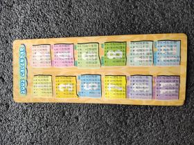 明星卡片 《情深深雨蒙蒙》 1张 ，（27）品好如图