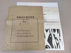 1986年 手绘封面装帧设计原稿《血疑》含老照片，数十年前已化身万千流传于世，此母本孤品值得珍藏