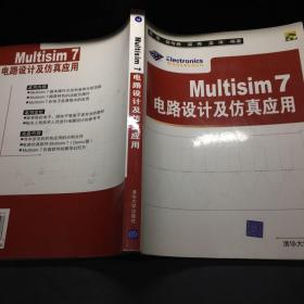 Multisim 7电路设计及仿真应用