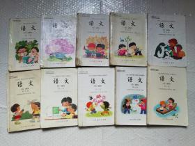 80后90年代五年制小学语文课本一套 使用过， 全套10册合售，见描述。