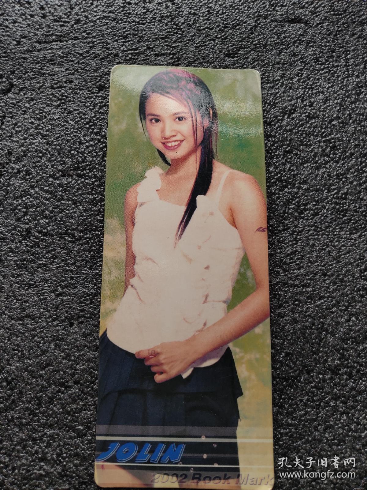 明星卡片 《情深深雨蒙蒙》 1张 ，（27）品好如图