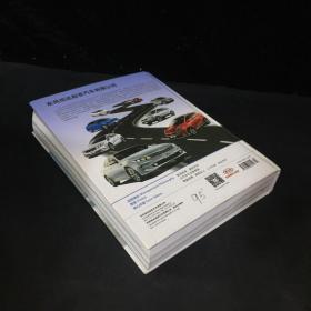 2015年版  中国汽车工业年鉴  （书脊破损）