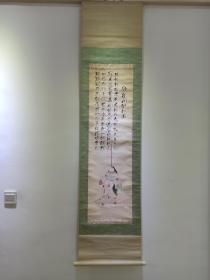 日本回流书画字画无款国画《仕女图》116