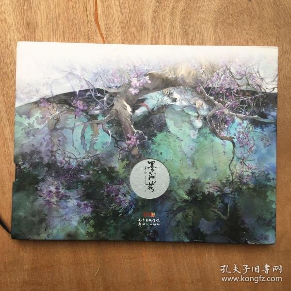 墨涧花：ENO.出道十周年古风精选画集 [ Amarantine in Ravine ]