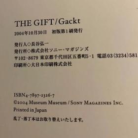 日版 明星画集 Gackt "THE GIFT" 04年初版一刷 绝版不议价不包邮