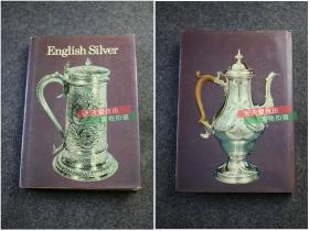 1969年英文版17至18世纪英伦银器English silver