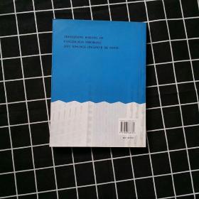 周期性波动的房地产市场:基于行为经济学的分析