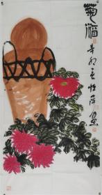 保真，河北画家，徐恒萍花鸟：菊酒。河北省书画院特聘画家、沧州新华区美协副主席。100*50