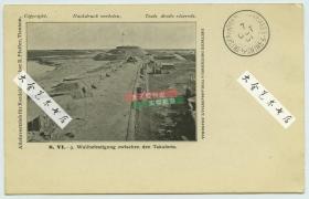 清代1900年代八国联军占领下的天津大沽口炮台老明信片