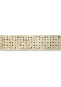 夏奇星，湖北书协副主席、中国书协行书专业委员会委员、湖北省文联委员、黄石市书法家协会主席、黄石市政协常委、黄石印社顾问。国家二级美术师。 　　作品入选全国第四届书法篆刻展，全国第四届、第五届、第七届中青年书法篆刻展⋯宋 黄庭坚《瑞鹤仙》(乃隐据欧阳修《醉翁亭记》，有释文，34x136cm，复古宣，软片未裱，保真，附送作者简历一页，d1384
