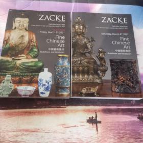 ZACKE 中国艺术集珍 2021 【两本一套】