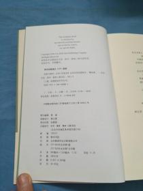 治政与事君：吕坤《实政录》及其经世思想研究（松坡书社社长吕先生签名本）