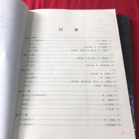 古筝演奏教程 上下 附两张光盘