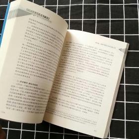 周期性波动的房地产市场:基于行为经济学的分析