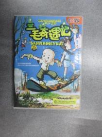 三毛奇遇记     DVD4片装   盒装