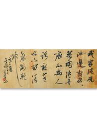 夏奇星，1957年10月出生，号且过堂主，国家二级美术师。中国书法家协会行书专业委员会委员、湖北省书法家协会副主席、湖北省文联委员。2000年至2018年夏，担任黄石市书法家协会主席，现为黄石市书法家协会名誉主席。获中国书协第二届“德艺双馨”会员、湖北省第五届“文艺明星”称号。多次出任中国书协主办的展览（赛）评委⋯ 《墨梅 》，保真，复古宣，未裱，22x55cm，d7548