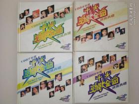 十大劲歌金曲颁奖典礼 原版VCD 唱片套 （7个）