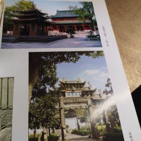中国太湖学术史 黄胜平著签名册2012年印16开版九五品A区