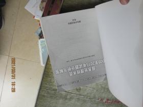 信息处理技术员2009至2015年试题分析与解答/全国计算机技术与软件专业技术资格 水平 考试指定用书