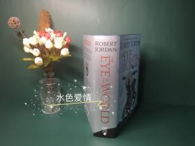 时光之轮世界之眼三十周年版美版精装The Eye of the World : Book One of the Wheel of Time