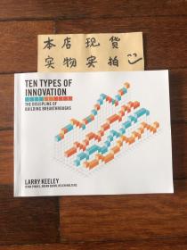 Ten Types of Innovation：The Discipline of Building Breakthroughs 创新十型 英文原版