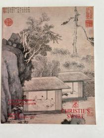 佳士得香港1994中国古代书画拍卖目录