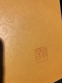 【常素霞签赠本】2005年一版一印 中国出土玉器全集(15卷) 全套 精装铜版纸全彩精印