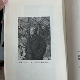 現代文學叢書 柯靈選集