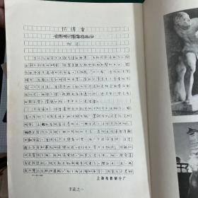 現代文學叢書 柯靈選集