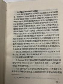 英语交际法教学示例