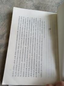 《中国现代散文名家名作原版库：寄小读者》（冰心 著，中国文联出版公司据北新书局1931年11版排印 ， 90年代出版）