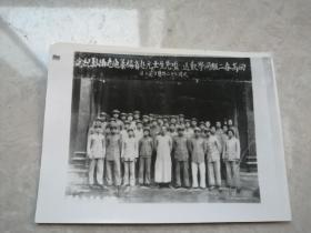 中华民国三十二年回浦高中二级同学欢送项先生士元赴省编纂通志摄影纪念