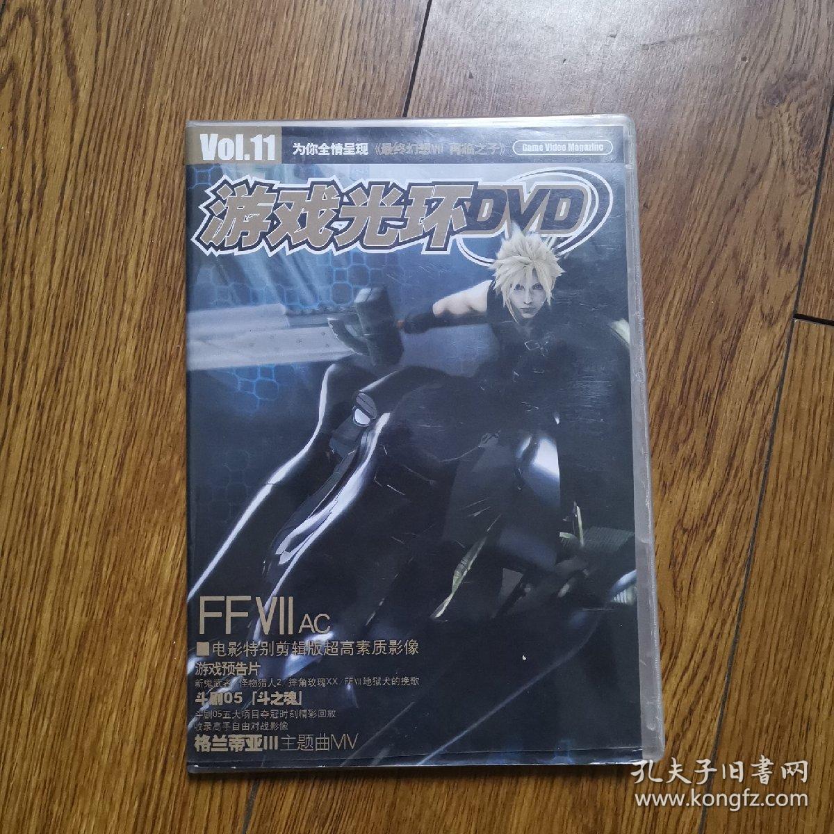 游戏光环DVD新鬼武者