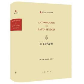 A companion to Latin studies