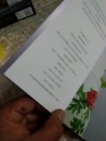 牡丹芍药品鉴:园艺爱好者的典藏名品