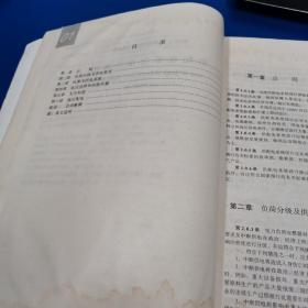 注册电气工程师执业资格考试必备标准规范汇编