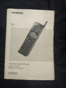 （英文版）SIEMENS西门子S4手机说明书