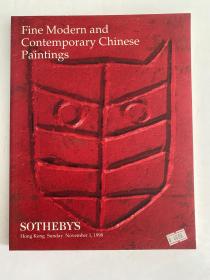 Sotheby's 香港苏富比1998《中国近现代书画及丁衍庸家族藏品》附成交价格表