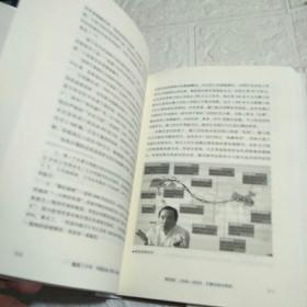 吴晓波企业史 激荡三十年：中国企业1978—2008（十年典藏版）（下册）