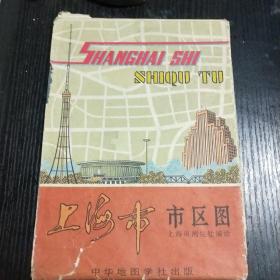 上海市市区图