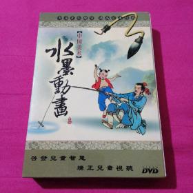 中国美术 水墨动画  DVD   光盘5张