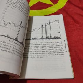 价量入门两星期