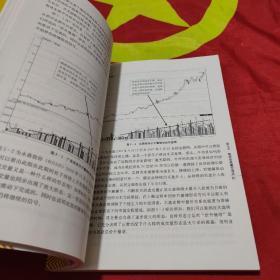 价量入门两星期