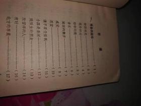 潇洒的爱-汪国真诗精选