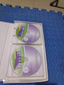 第6届全国中小学音乐课评比 课例选编(中学组)(20DVD)